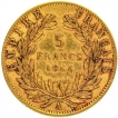 Gold Five Francs Coin of Nepoleon III of France of 1866.