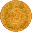 Gold Twenty Francs Coin of Napoleon III of France of 1864.