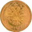 Gold Five Roubles Coin of Nikolai II of Russia of 1903.