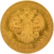 Gold Ten Roubles Coin of Nikolai II of Russia of 1901.