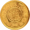 Gold One Guinea Coin of Makkah al Mukarrama Mint of Saudi Arabia.