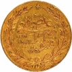 Gold Hundred Kurush Coin of Abdul Hamid II of Qustantiniyah Mint of Turkey.