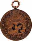 Copper Medal of Boys Hockey Runner of 1961.