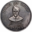 Silver Medallion of Pandit Kanahaya LAL Punj Private Ltd.