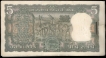 Bundle of Five Rupee Bank Notes of Republic India of 1975.