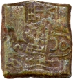 Punch Marked type Copper Square Coin of Eran Vidisha Region.