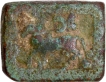 Cast Copper Coin of Rajgir Region with deer.