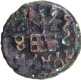 Copper Coin of Agnimitra of Kaushambi Region.