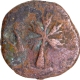  Copper Coin of Aryamitra of Ayodhya of Mitra Kings of Kosala.