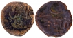 Ramagupta Copper Coins of Gupta Dynasty of two different denominations.