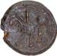 Copper Base alloy Coin of Vishnukundins.