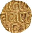 Sallakshana  Varman  Gold Masha Coin of Chandellas of Jejakabhukti.