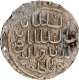  Abu   l Muzaffar type Arsah  Mint  Silver Tanka Coin of Nasir ud din Nusrat of Bengal sultanat.