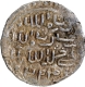  Abu   l Muzaffar type Arsah  Mint  Silver Tanka Coin of Nasir ud din Nusrat of Bengal sultanat.