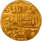 Very Rare Gold Dinar Coin of Muhammad bin Tughluq of Tughluq Dynasty of Delhi Sultanate without any test mark.  