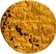 Very Rare Gold Tanka Coin of Firuz Shah Tughluq of Tughluq Dynasty of Delhi Sultanate, Hijri year in the margin, extremely fine Condition. 