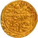 Very Rare Gold Tanka Coin of Firuz Shah Tughluq of Tughluq Dynasty of Delhi Sultanate, Hijri year in the margin, extremely fine Condition. 