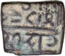 Rana Sangram of Mewar Copper Half Fulus Coin of Malwa Sultanate.