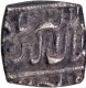 Mughal Empire Akbar Silver Square Half Rupee Coin of Ahmadabad Mint with Elahi 37.