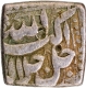 Lahore  Mint  Silver Square Rupee  Month  Isfandarmuz  (Pisces)  Elahi 37 Coin of Akbar.