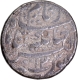 Mughal Empire Jahangir Silver Rupee Coin of Lahore Mint with Hijri year 1028 & 14 Regnal year.