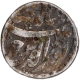   Patna  Mint  Silver Rupee  Month  Isfandarmuz (Pisces)  AH  1037 /22 RY Coin of Jahangir.