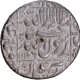 Mughal Empire Shah Jahan Silver Rupee Coin of Burahanpur Mint of Hijri year 1046.