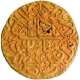  Quatrefoil Akbarabad Mint Gold Mohur AH 1044 /7 RY Coin of Shah Jahan.