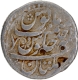 Badshah Ghazi type Multan  Mint  Silver Rupee  AH 1131 /Ahad RY Coin of Rafi ud Darjat.  