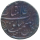  Shahjahanabad Dar ul Khilafa Mint Silver Rupee Coin AH 11(31) / Ahad RY Coin of Rafi ud Darjat.