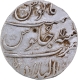   Broad Flan Zain-ul-Bilad (Ahmadabad) Mint Silver Rupee AH 1135 / 5 RY Coin of Muhammad Shah.