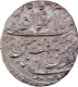 Oval shape Shahjahanabad  Mint  Silver Rupee  AH (11)62 /6  RY Coin of Alamgir II.