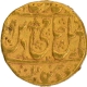 Mughal Empire Shah Alam II Gold Mohur AH (118)9 /17 RY Coin of Shahjahanabad Dar ul Khilafa Mint.