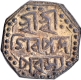 Assam Kingdom Silver Half Rupee Coin of Rudra Simha.