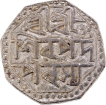 Pramatta Simha Octagonal Silver Half Rupee Coin of Assam.