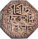 Assam Kingdom Lakshmi Simha Silver Half Rupee Coin.