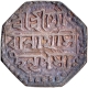 Assam Kingdom Gaurinatha Simha Silver Half Rupee Coin.