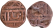 Nagari legend Copper Shivrai Paisa (2) Coins of Chhatrapati Shivaji Maharaj of Maratha Confederacy.