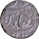  Katak  Mint  Silver Rupee 51 RY In the name of  Ahmad Shah Bhadur Coin of Maratha Confederacy.