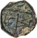  Bhonslas of Nagpur Copper Paisa  Coin  In the name of  Shah Alam II of Maratha Confederacy.