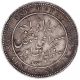   Silver Rupee With the name of  Victoria Empress Coin Mangal Singh of Alwar.