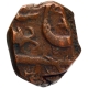 Copper Falus Coin AH 1222 of Muhammadabad Banaras Mint of Awadh.