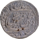 Awadh State Muhammad Ali Silver Rupee Coin of Lakhnau Mint with Hijri year 1256 and 3 Regnal year.