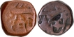  Copper Takka (2)  28 RY  Coins In the name of  Shah Alam II of Bharatpur State.