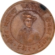 Bust facing   Copper 1/2 Anna  VS 1992/1935 AD Coin of Yashwant Rao Holkar of Indore.