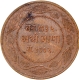 Bust facing   Copper 1/2 Anna  VS 1992/1935 AD Coin of Yashwant Rao Holkar of Indore.