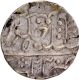 Mughal Style Silver Rupee AH 1197 /24 RY Coin  In the name of  Shah Alam II of Kishangarh.