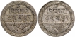 Silver One Sixteenth Rupee Coins of Fatteh Singh of Chitrakot Udaipur Mint of Mewar State.