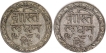 Silver One Sixteenth Rupee Coins of Fatteh Singh of Chitrakot Udaipur Mint of Mewar State.