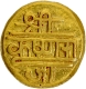  Krishnaraja Wadiyar III Gold Pagoda Coin of Mysore State.